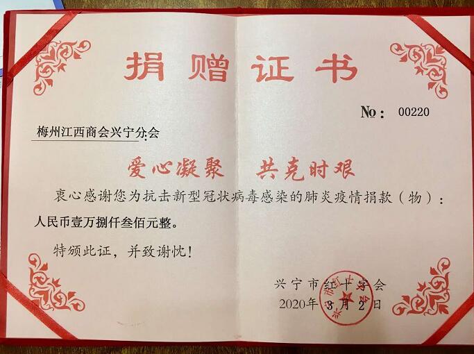 QQ截图20200309160314.jpg
