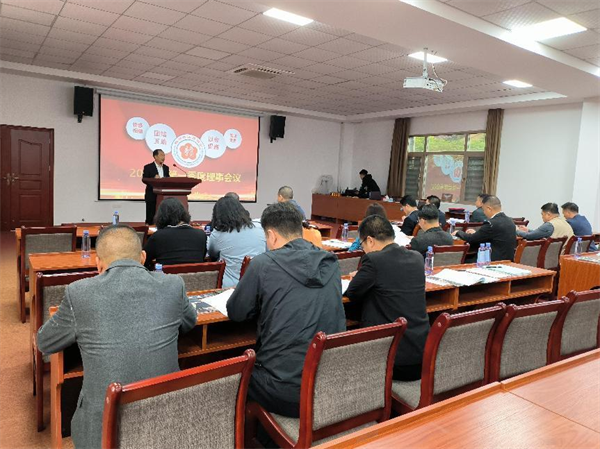 微信图片_20230406145258.png